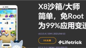 X8 Speeder Versi China v0.3.5.5 Terbaru 2021 Tanpa Iklan